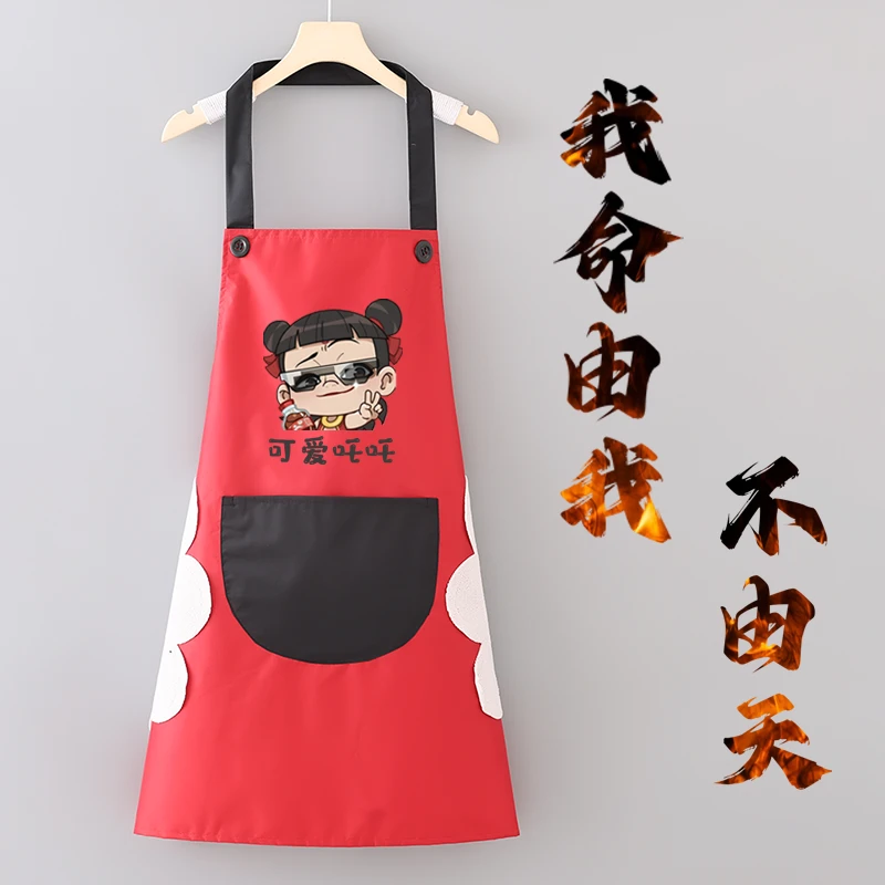 哪吒同款围裙擦手专用围腰工作服定制餐饮家用厨房女2025新款