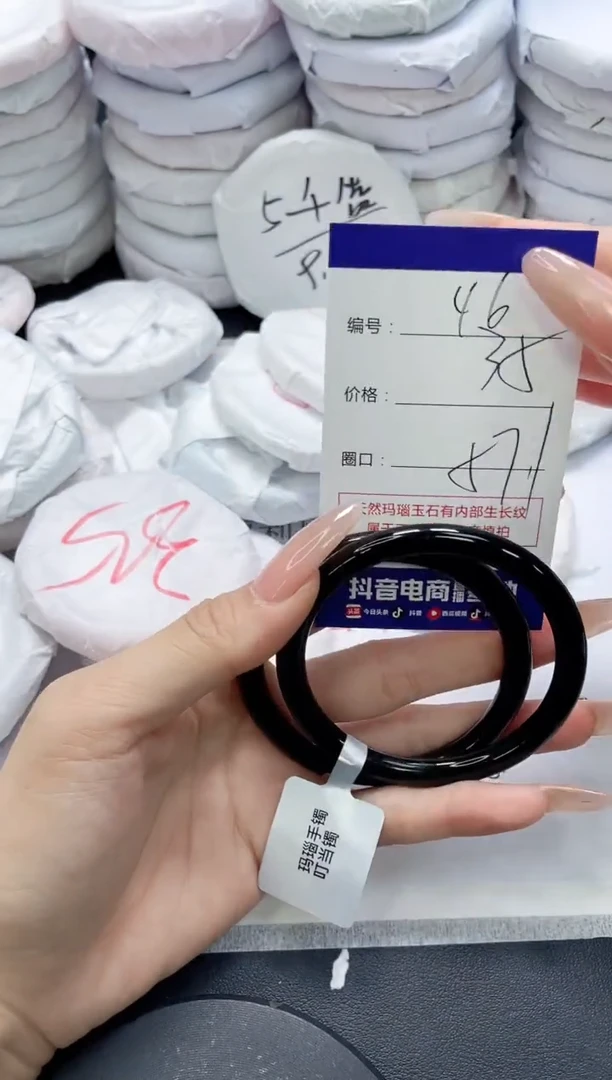 未镶嵌手镯玛瑙/玉髓46
