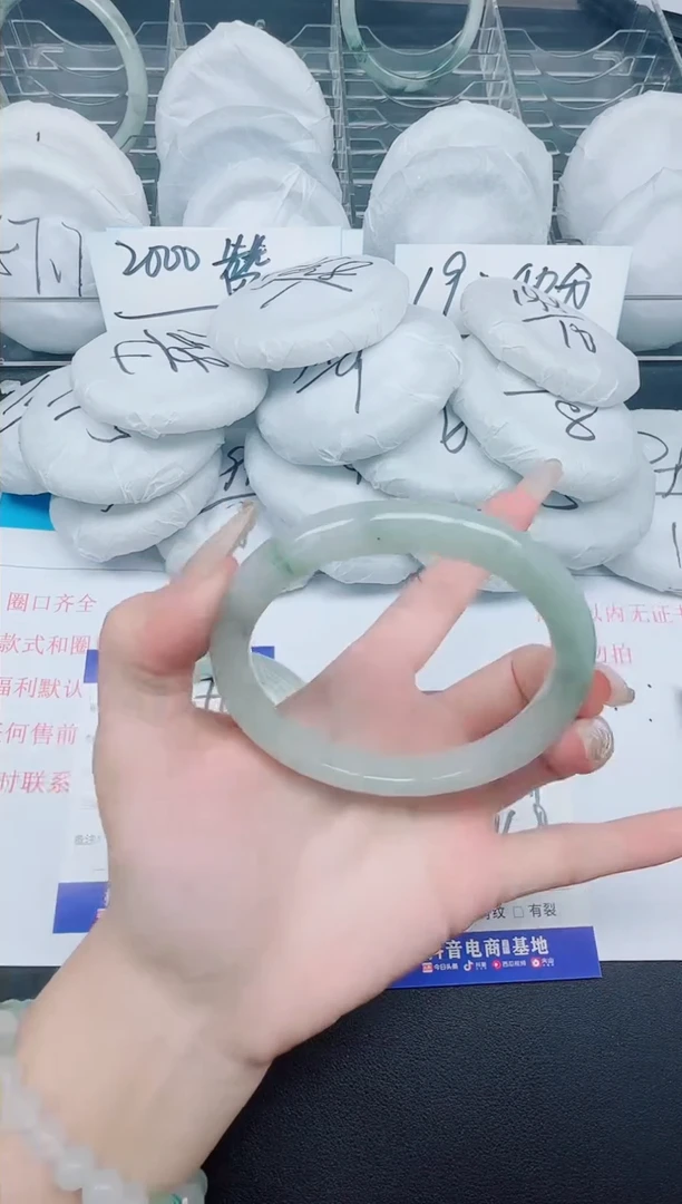 石英质玉手镯未镶嵌51-62.1