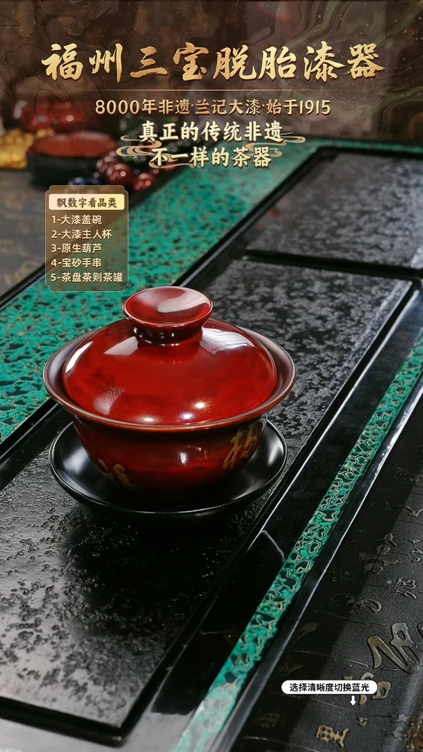 兰记手工漆器-一物一拍 以商品图片为主