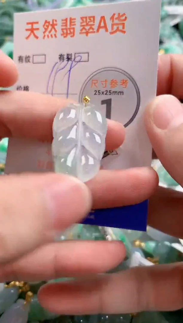 颈饰18K金镶嵌翡翠0987276559