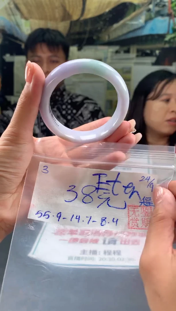 未镶嵌手镯翡翠E****?翡翠手镯 下单联系小耳机#3
