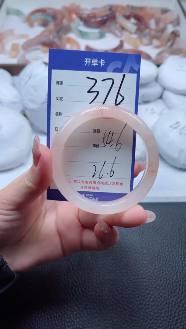 【闪购商品】石英质玉手镯未镶嵌376-54