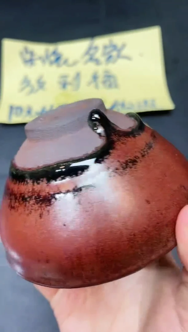 【闪购商品】茶盏98微瑕