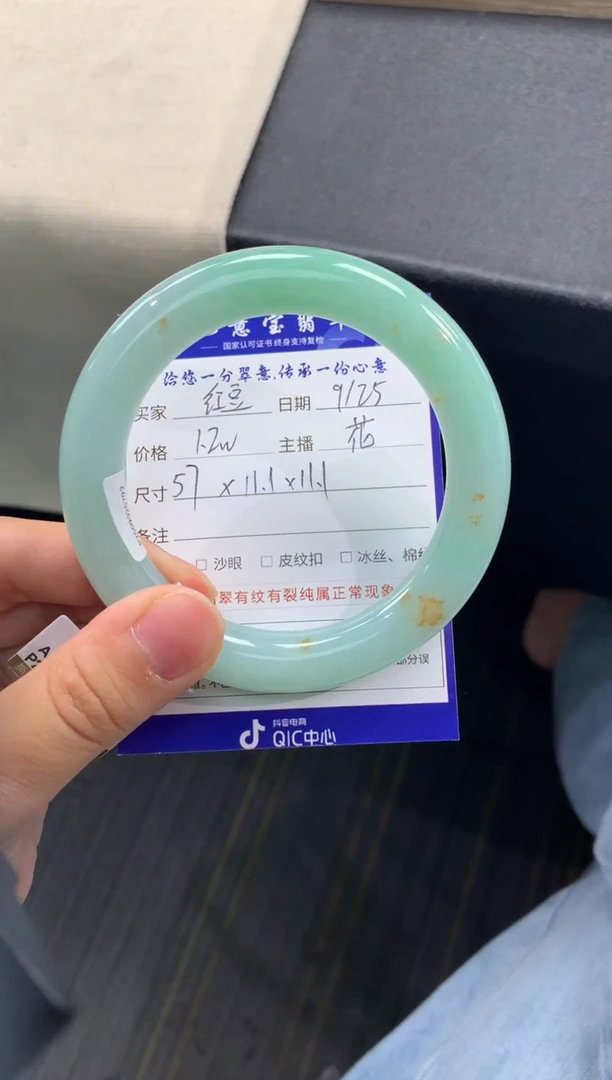 未镶嵌手镯翡翠御***豆退货需手镯吊牌标签完好