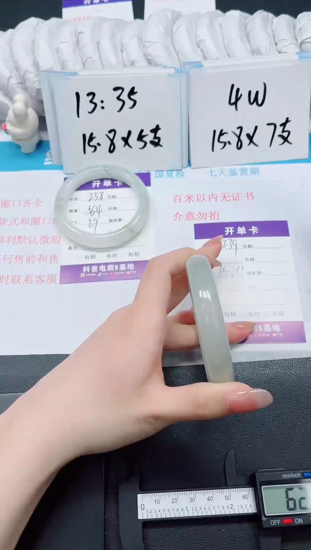 【闪购商品】石英质玉手镯未镶嵌239-59