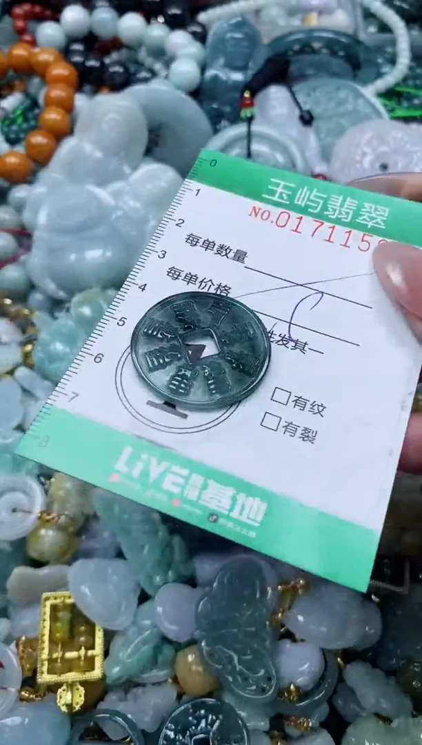 翡翠未镶嵌颈饰闪购0171158多样性发其一