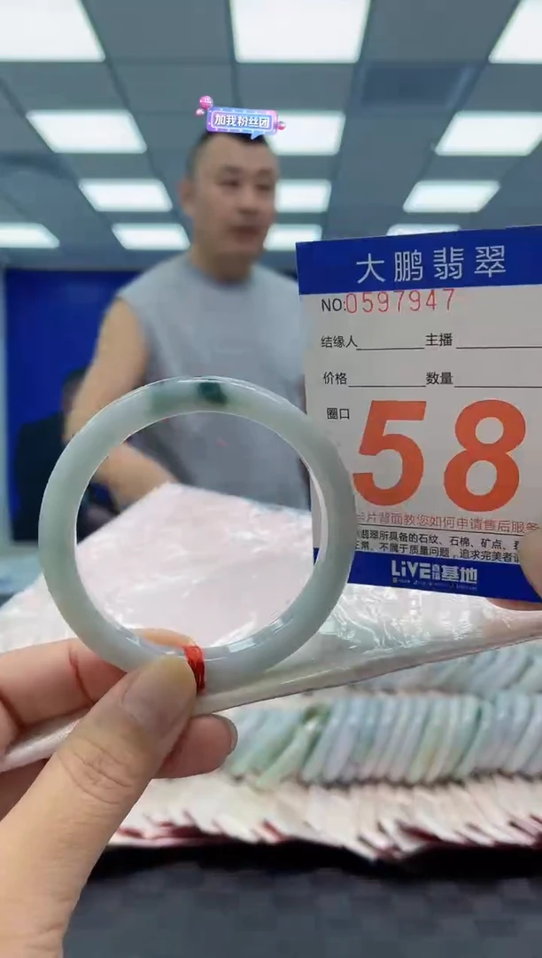 未镶嵌手镯翡翠AAAAAAAAAA