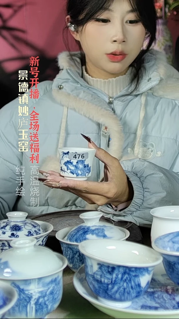 盘陶妙庐玉窑小马蹄476微瑕