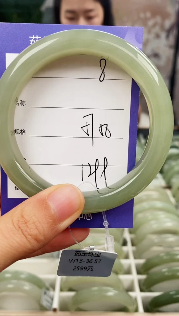 未镶嵌手镯和田玉微色差8