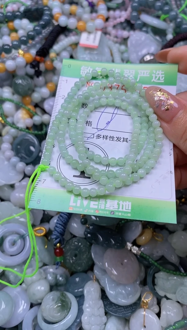 颈饰未镶嵌翡翠闪购0376205qq
