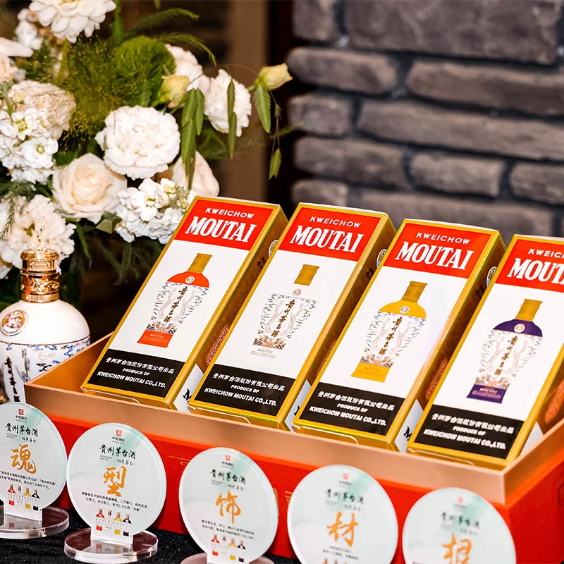 KWEICHOW MOUTAI/贵州茅台中信金陵 酱香型酒单瓶送礼53%Vol500ml