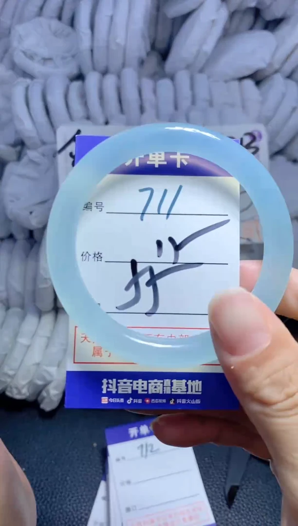 手镯玛瑙/玉髓未镶嵌711