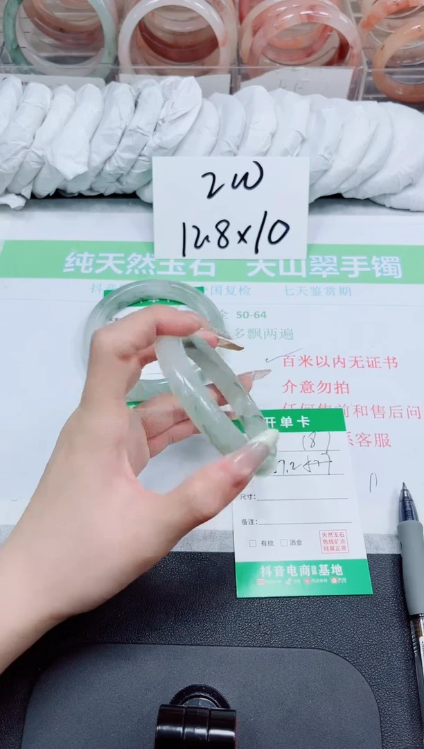 石英质玉手镯未镶嵌187-57