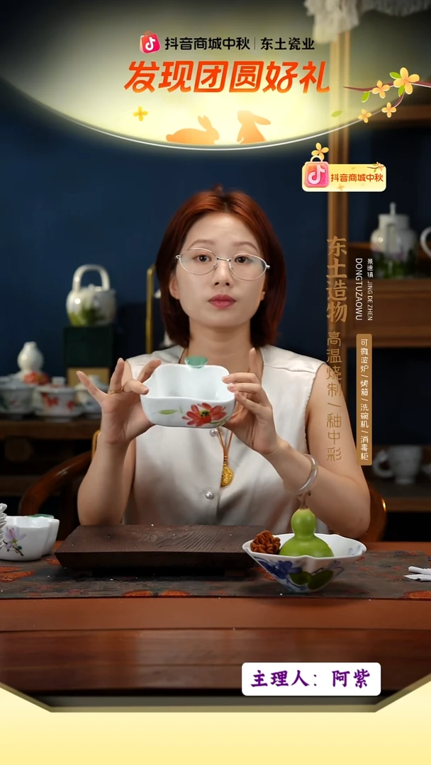 陶瓷景德镇高温釉中彩餐具（无毒无铅无镉）