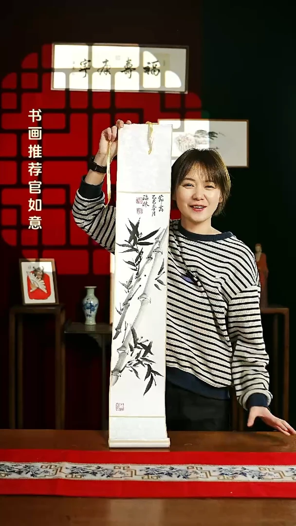 【闪购商品】书法绘画卷轴17*110节节高升 李