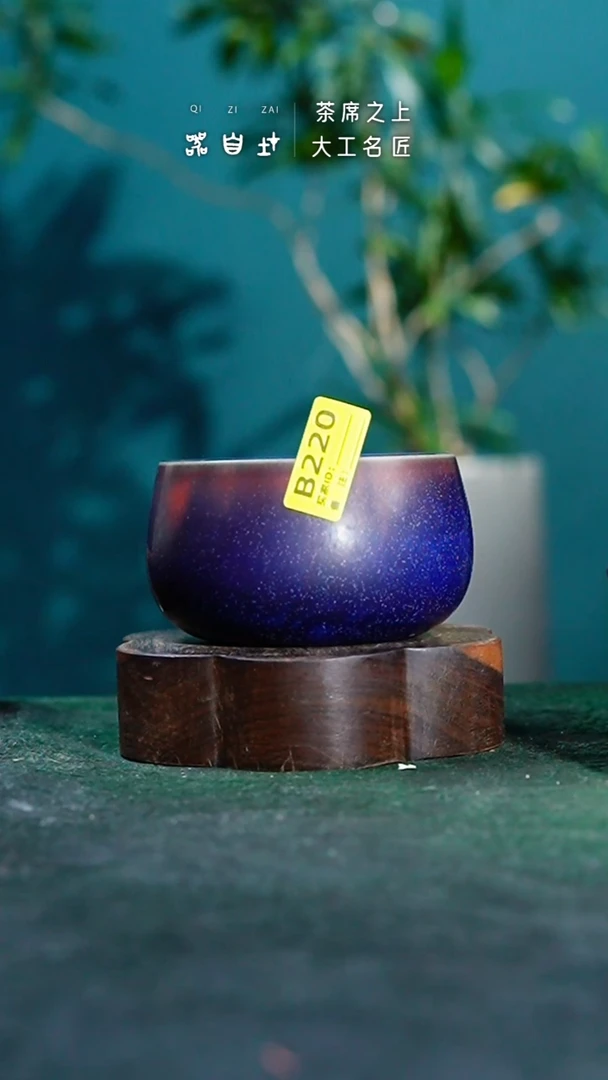 【闪购商品】瓷片神垕钧瓷 精品瓷器 园B220