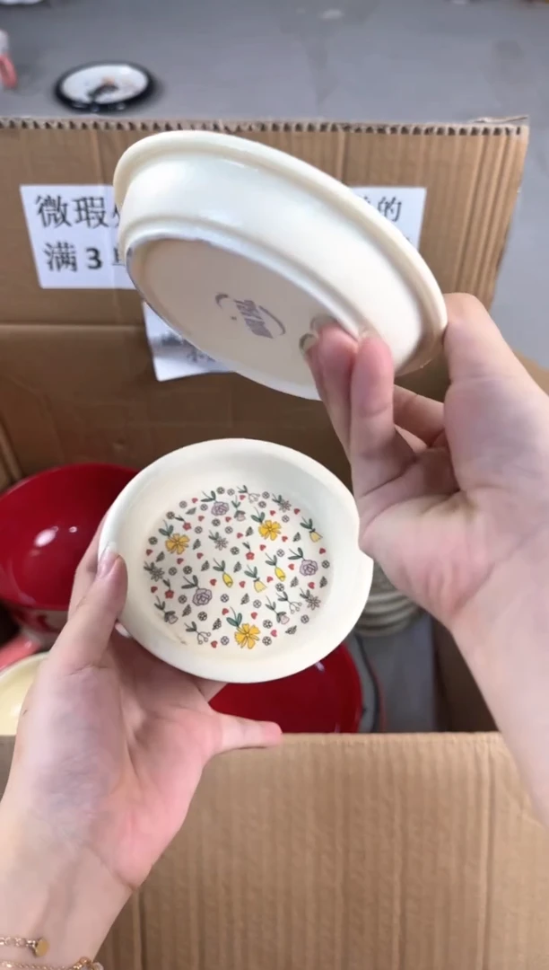 盘微瑕陶瓷处理！凑满3单包邮！【NO退NO换！完美主义勿拍！】