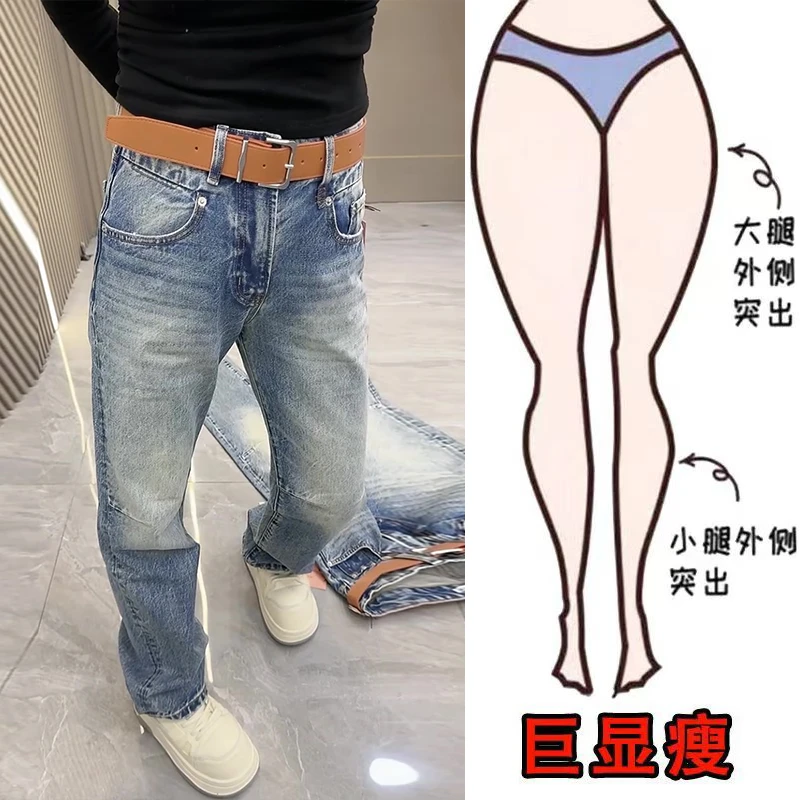 早春新款复古水洗做旧窄版休闲百搭遮肉显瘦高腰修身直筒牛仔裤