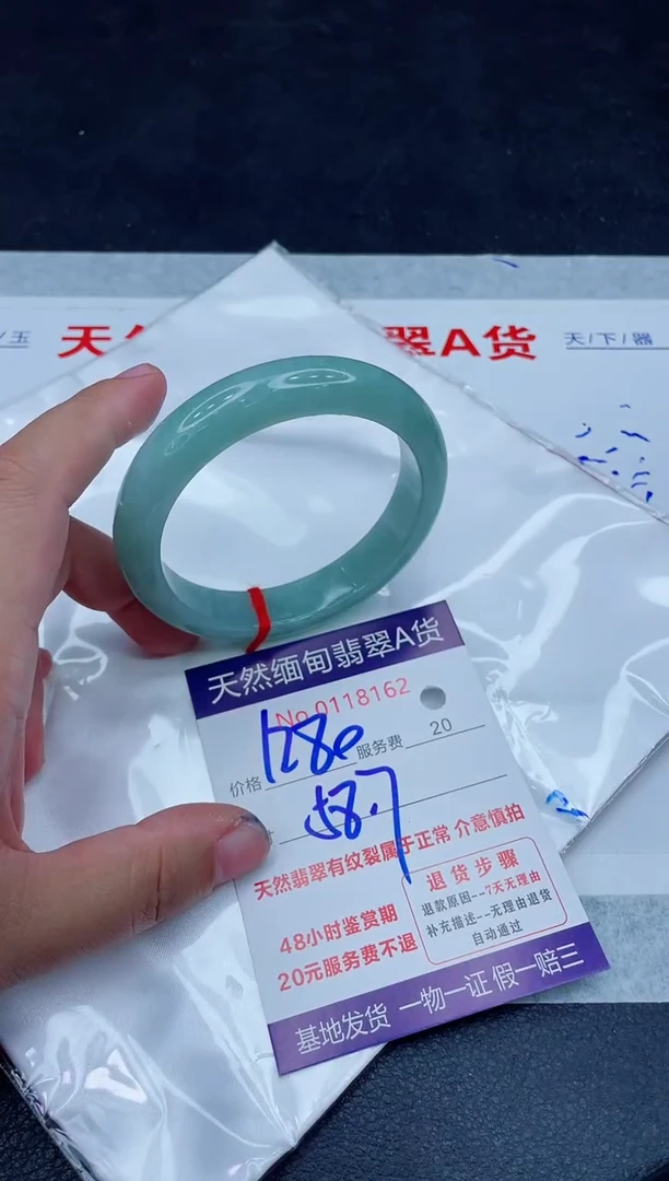 未镶嵌手镯翡翠1280.0000