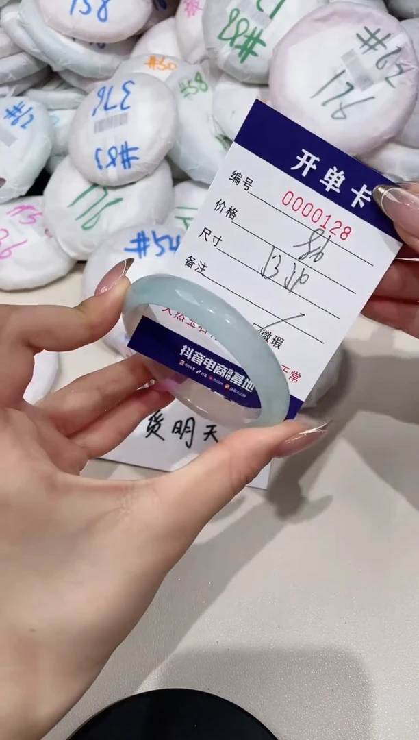 【闪购商品】玛瑙/玉髓手镯未镶嵌128