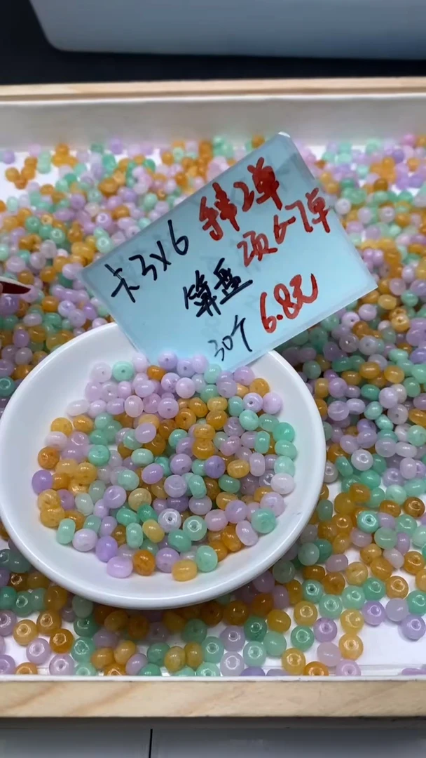 未镶嵌散珠玛瑙/玉髓A1271 三 彩 色4*6mm30颗6.8元