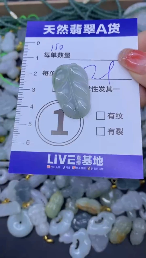 颈饰未镶嵌翡翠天然翡翠A货批量多样性发一件