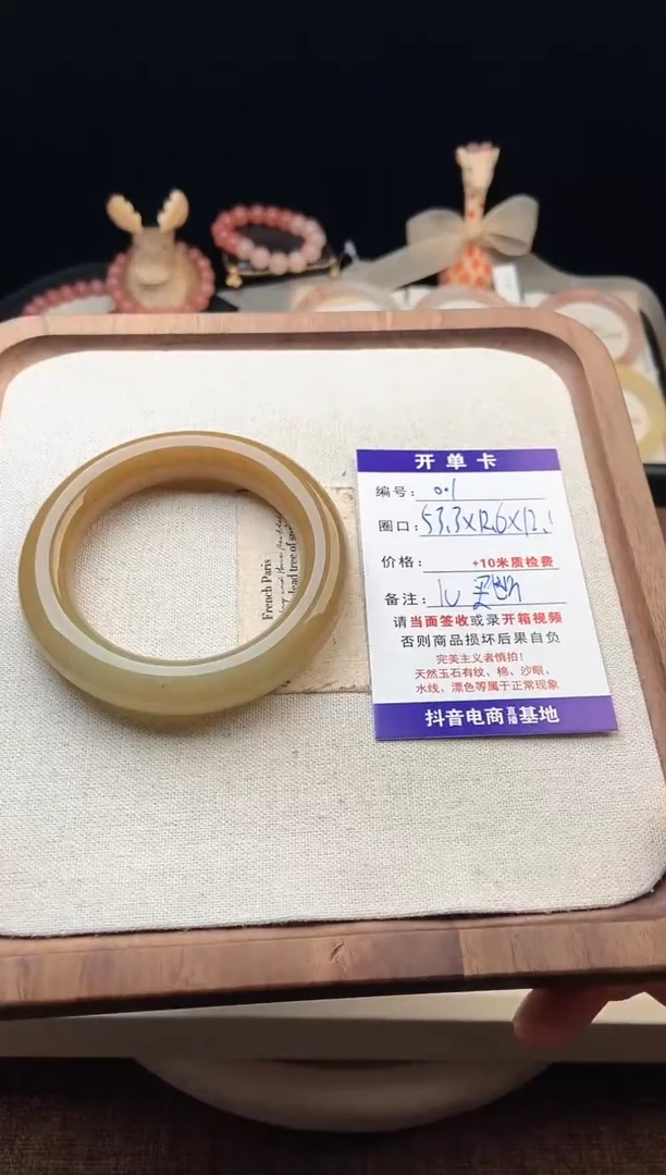 未镶嵌手镯石英质玉l*.001