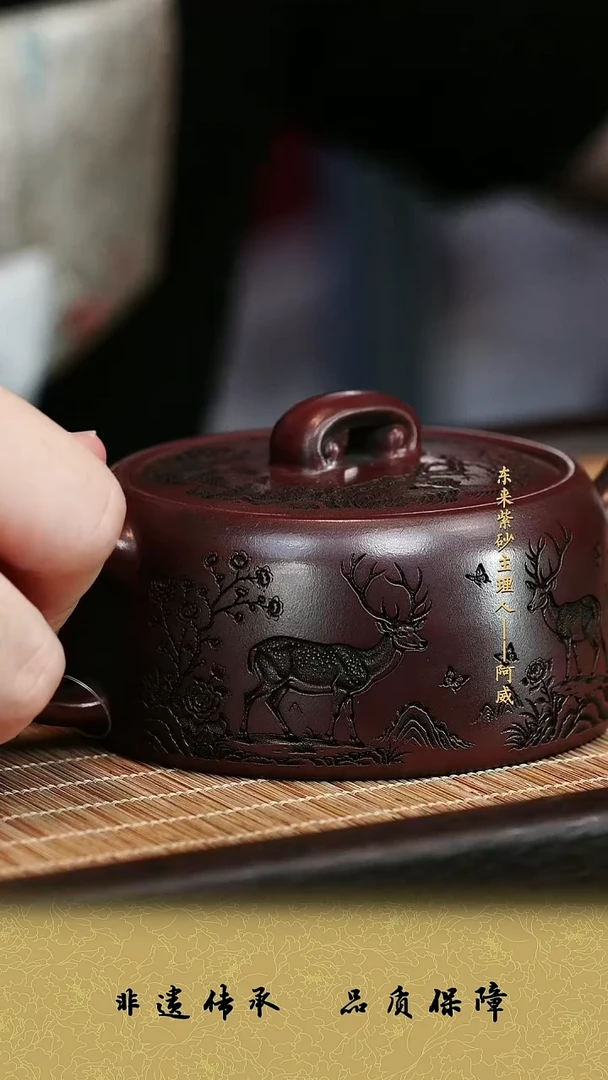 茶壶紫砂紫砂茶壶