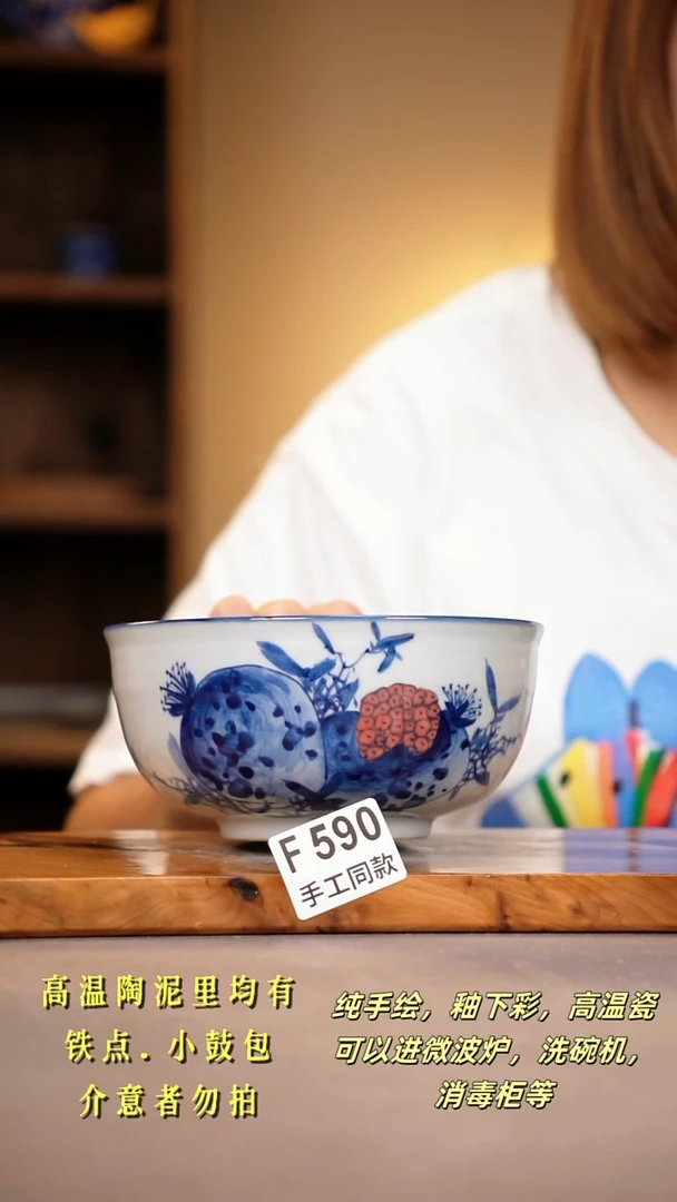 其他F590陶然集器瓷器
