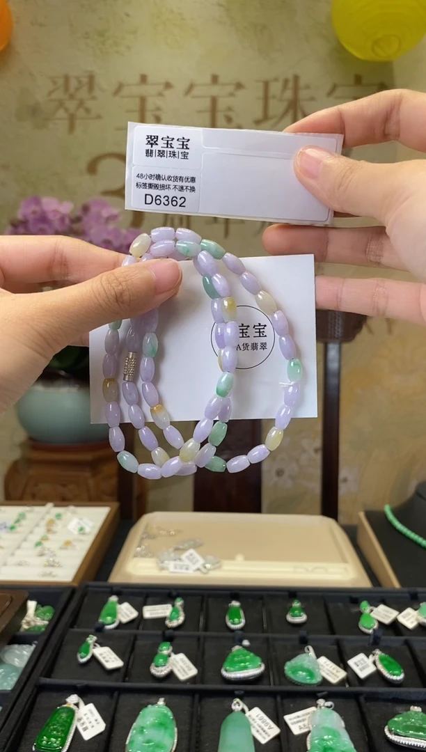 未镶嵌手串翡翠D6362 珠串 含运营费