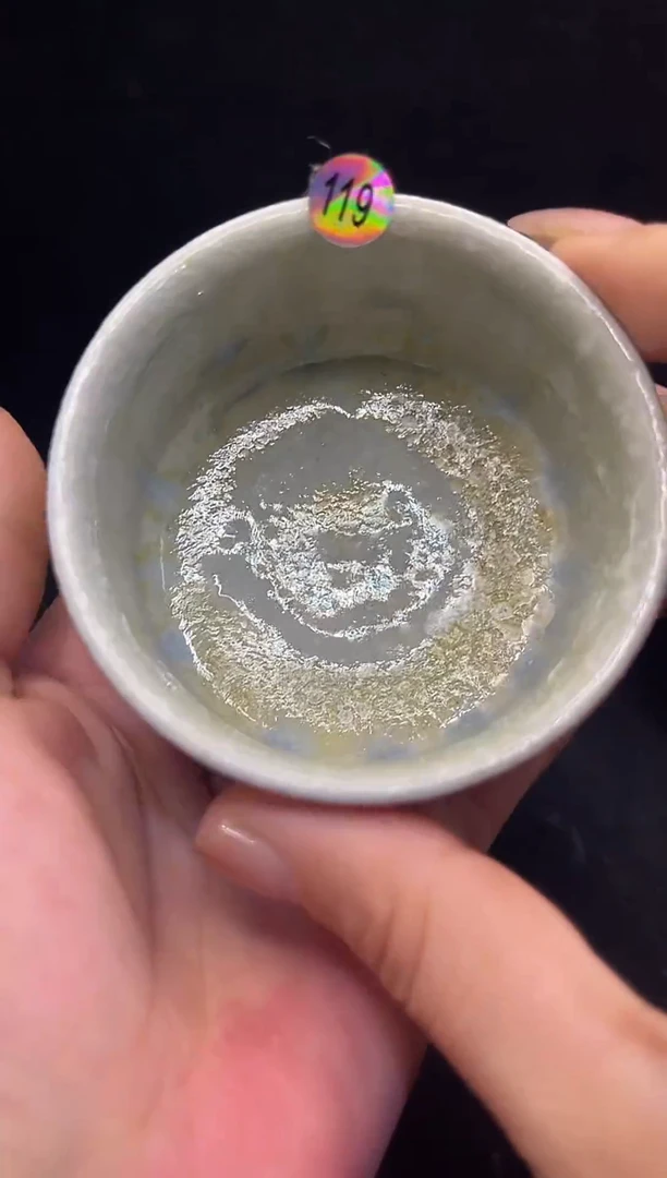 【先报号码看细节】119号