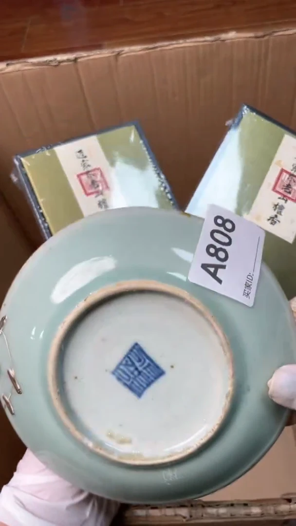 【闪购商品】瓷器瓷器瓷器瓷器