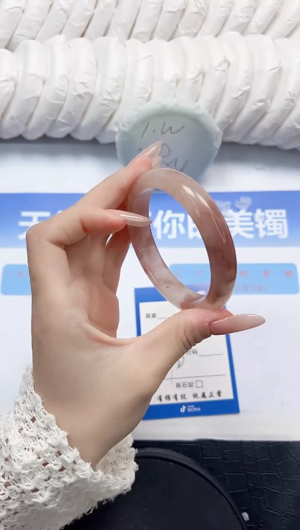 石英质玉手镯未镶嵌225-58.2