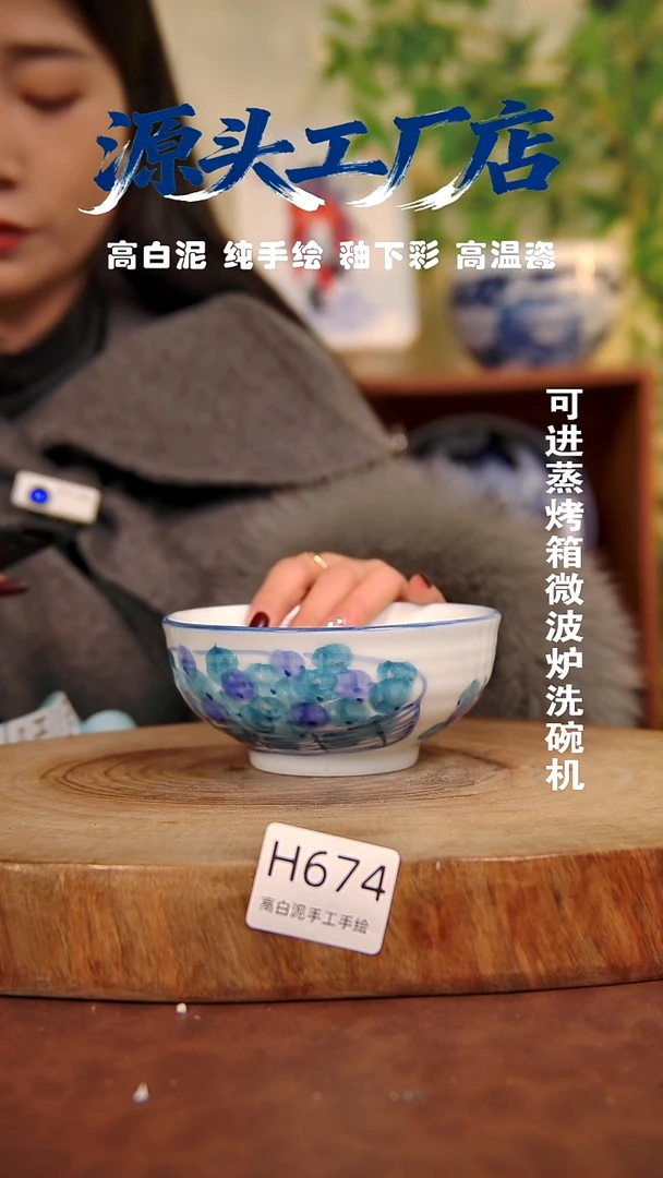 碗白泥景德镇手工手绘陶瓷【食品级】674