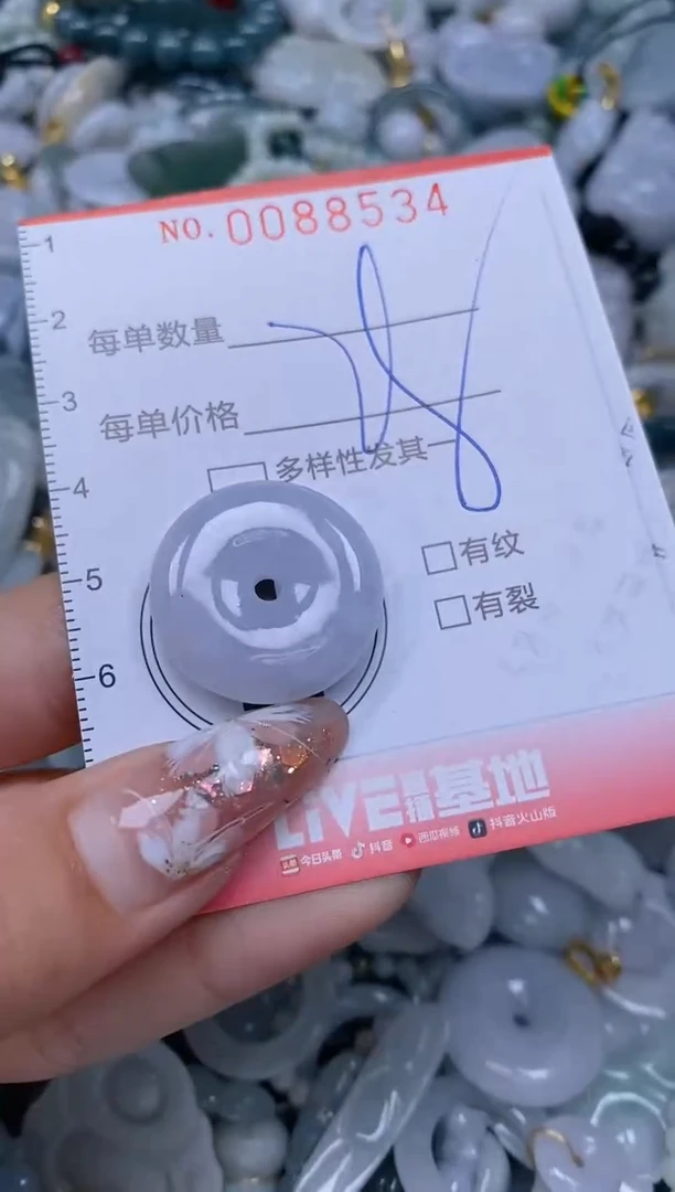 【闪购商品】翡翠颈饰未镶嵌闪购0088534