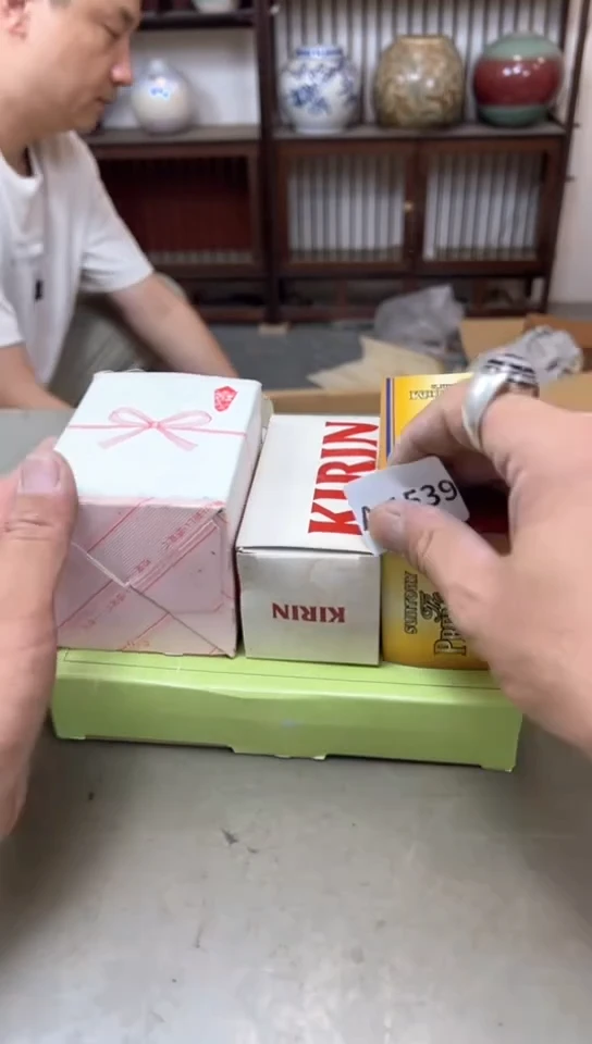 瓷片1539聚宝缘精品优选