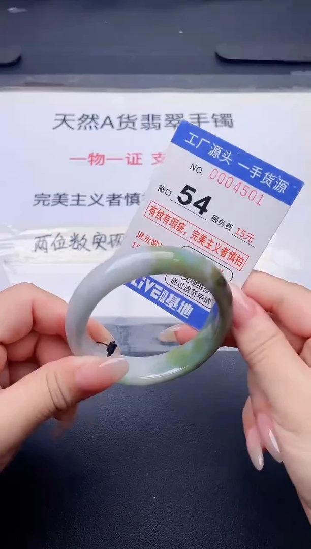 未镶嵌手镯翡翠翡翠手镯未镶嵌