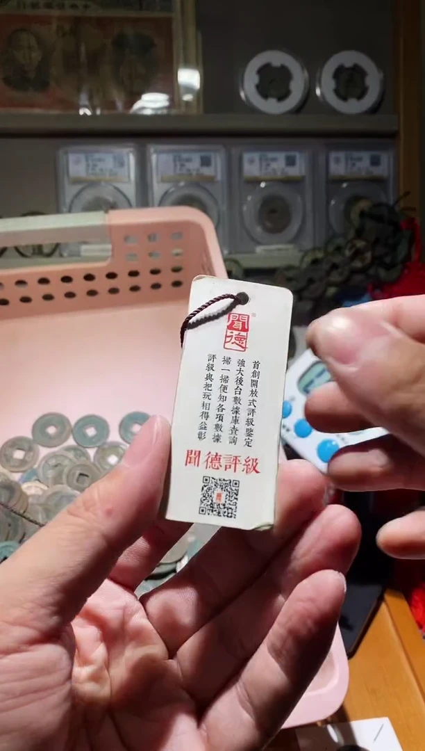 【闪购商品】金吉泉轩泽-20枚北宋73号