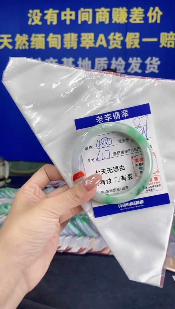 未镶嵌手镯翡翠翡翠手镯单样发一87