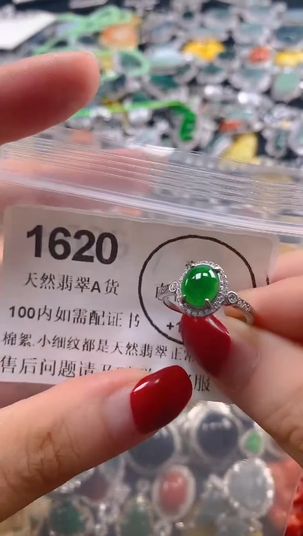 吊坠(不含链)未镶嵌翡翠I**I1620