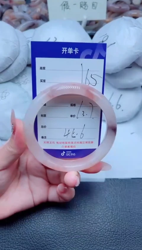 未镶嵌手镯石英质玉165-63