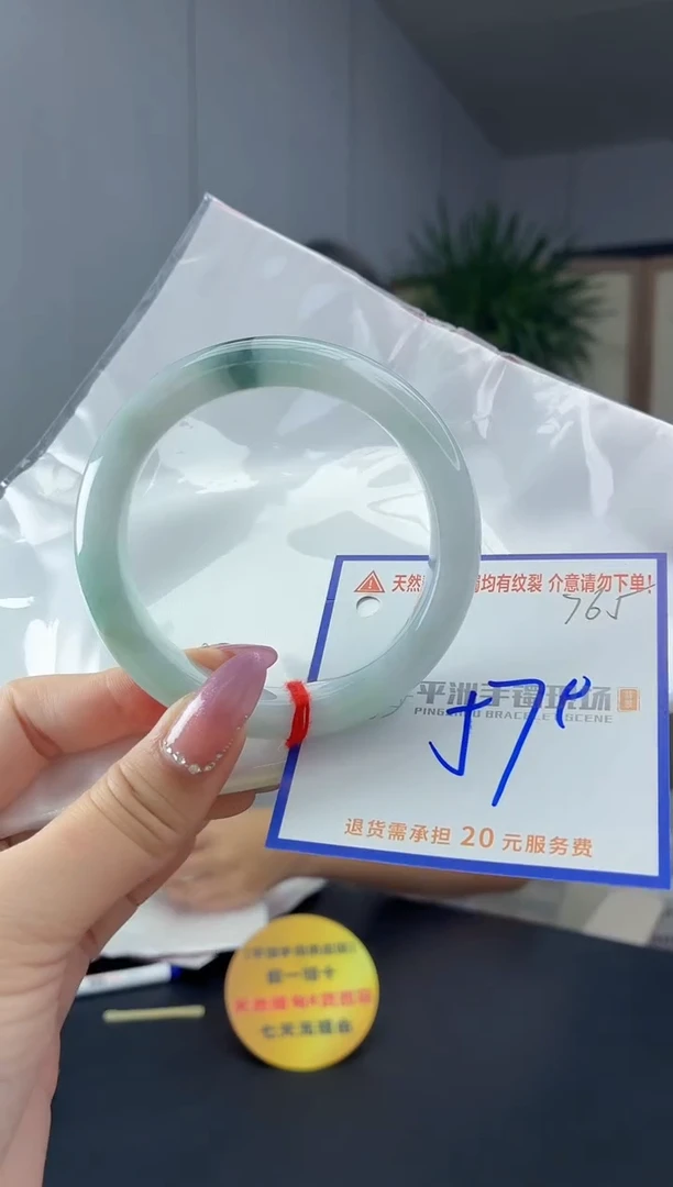 未镶嵌手镯翡翠1111111111111