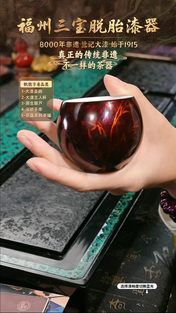 兰记手工漆器-一物一拍 以商品图片为主