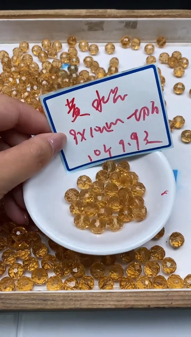水晶珠宝半成品未镶嵌D410 黄水晶切面9*10mm10个9.9元