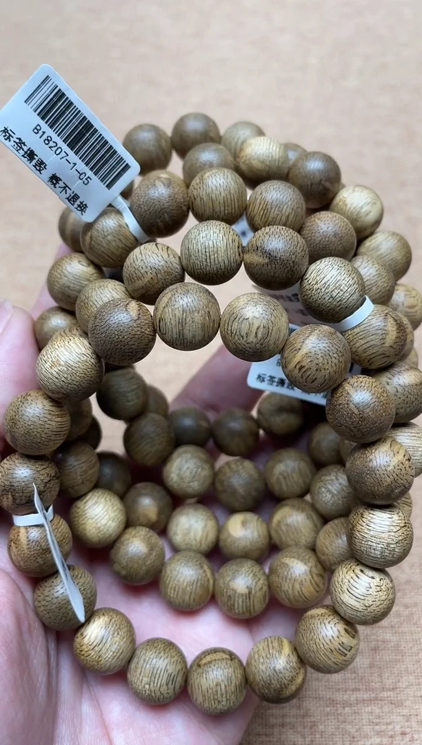 沉香手串菩萨棋金星蛇皮纹1.1+圆珠单圈多样性发其一