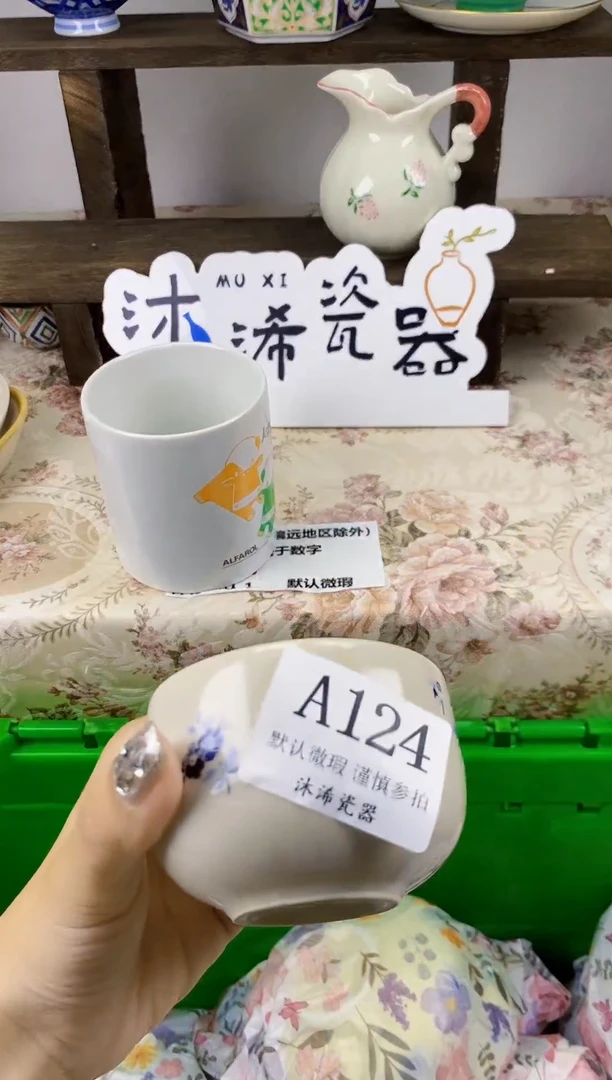 瓷片?***✨A      124