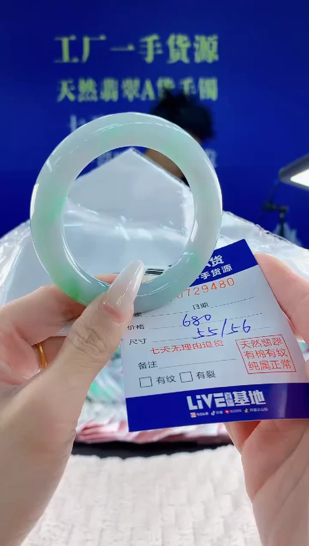 未镶嵌手镯翡翠80天然翡翠A货