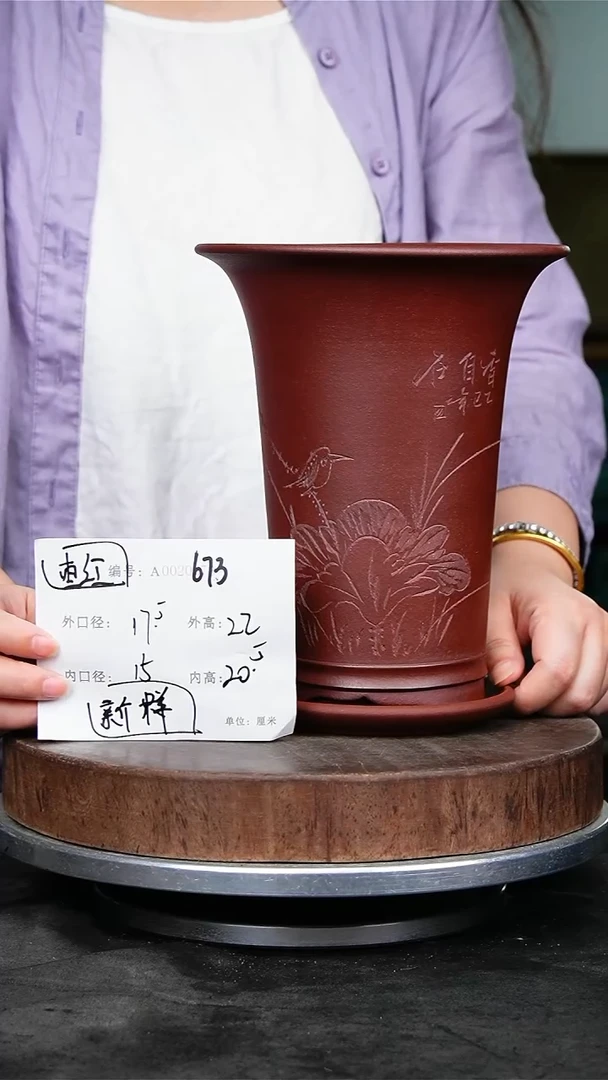 紫砂花盆673+z紫砂花盆