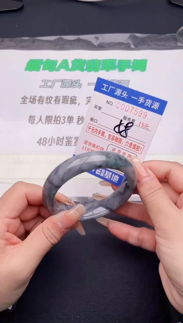 翡翠手镯未镶嵌99按图片拍下发货